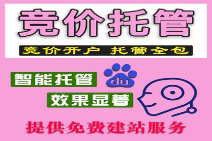 解析sem代运营推广公司的关键词优化技巧及效果